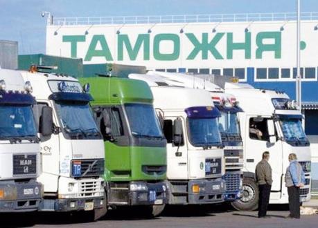 СлавТранс – таможенный брокер