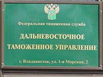 СлавТранс – таможенный брокер в Москве
