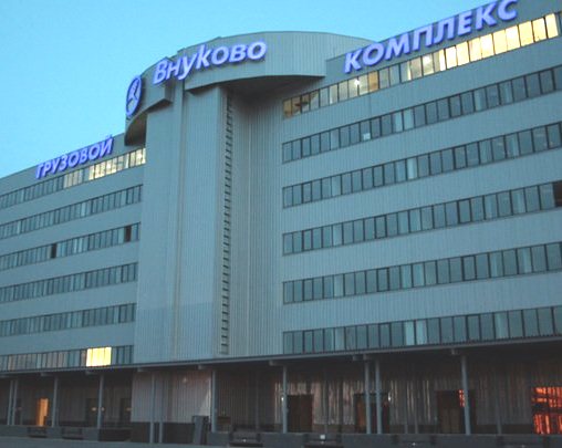 СлавТранс – таможенный брокер в Москве