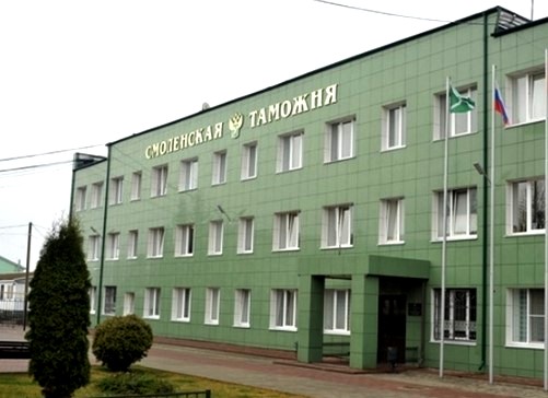 СлавТранс – таможенный брокер в Москве